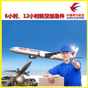 武夷山机场快运公司谈空运的四大作用是什么